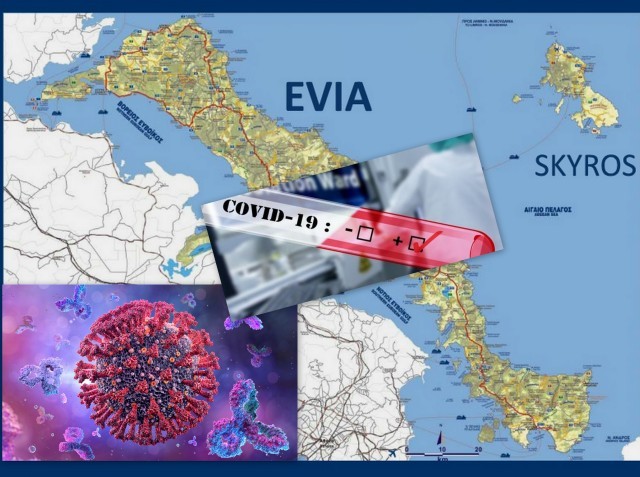ΚΟΡΩΝΟΪΟΣ: Εκτοξεύτηκαν πάνω από 1300 τα κρούσματα στην Εύβοια αυτή την εβδομάδα