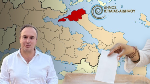 ΔΗΜΟΣ ΙΣΤΙΑΙΑΣ-ΑΙΔΗΨΟΥ: Πανηγυρική επανεκλογή Κοντζιά στον ορίζοντα