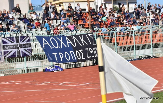 ΕΡΜΗΣ ΚΙΒΕΡΙΟΥ-ΑΟ ΧΑΛΚΙΣ: Οι φάσεις και τα γκολ (ΒΙΝΤΕΟ)