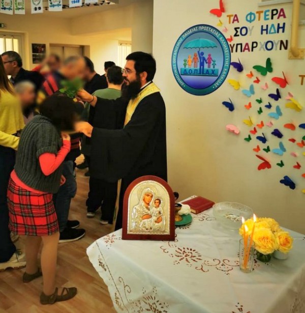 ΔΗΜΟΣ ΧΑΛΚΙΔΕΩΝ: Αγιασμός στα Κέντρα Δημιουργικής Απασχόλησης Παιδιών με Αναπηρία