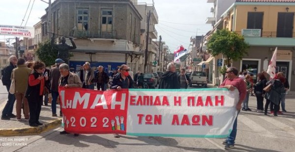 ΕΥΒΟΙΑ: Εργατική Πρωτομαγιά με τέσσερις συγκεντρώσεις σε ισάριθμες πόλεις από το Εργατικό Κέντρο