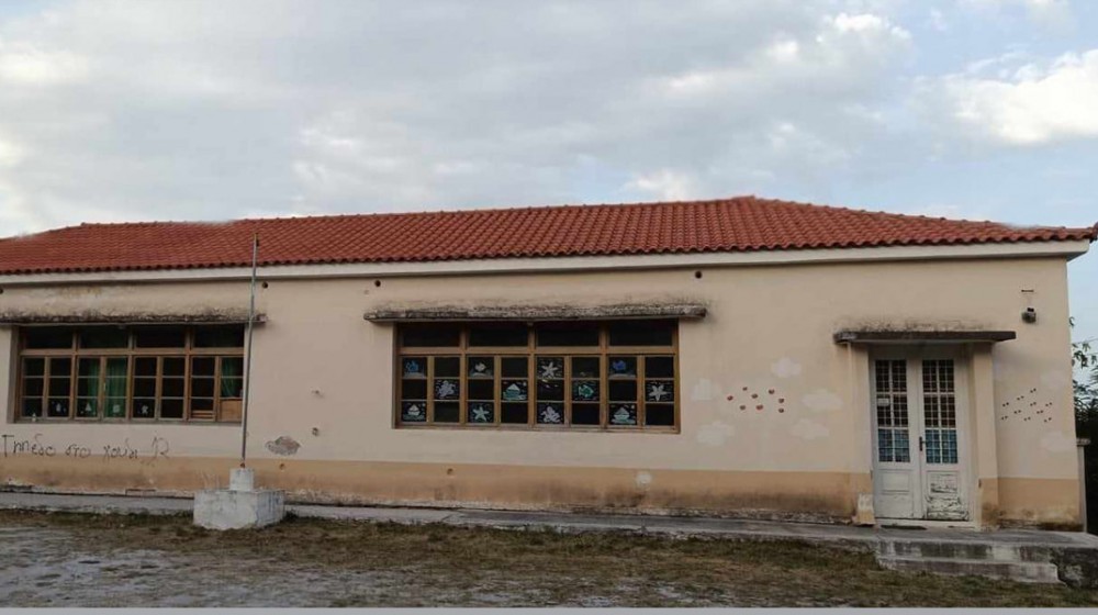 ΠΛΑΤΑΝΑ ΚΥΜΗΣ: Στον πολιτιστικό σύλλογο το κτήριο του δημοτικού σχολείου