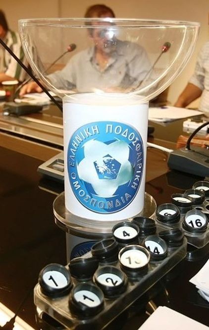 Κληρώνει για τον πρωταθλητή Εύβοιας