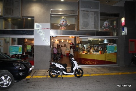 Αγοράζεις κρέπα on line με 20% έκπτωση!