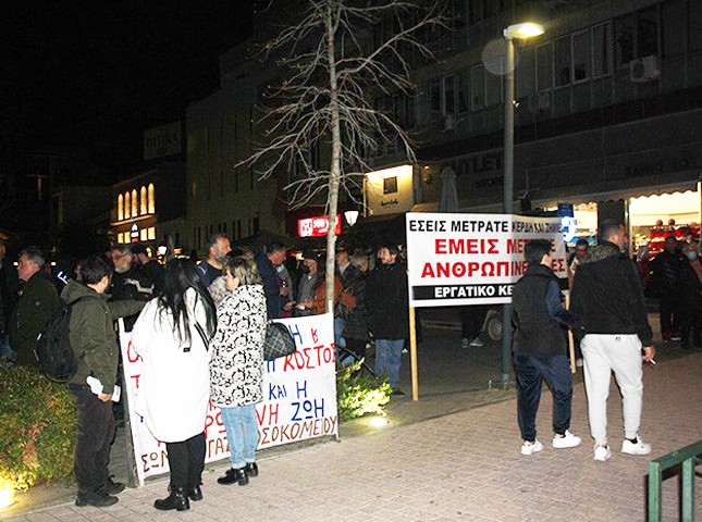 ΧΑΛΚΙΔΑ: Νέα κινητοποίηση για τους νεκρούς στα Τέμπη