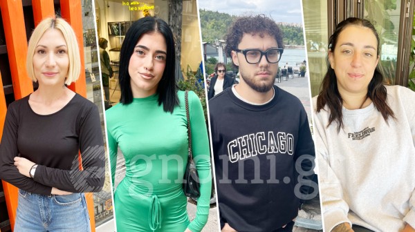 ΧΑΛΚΙΔΑ ΡΕΠΟΡΤΑΖ: Ποιος είναι ο μεγαλύτερος φόβος σας;