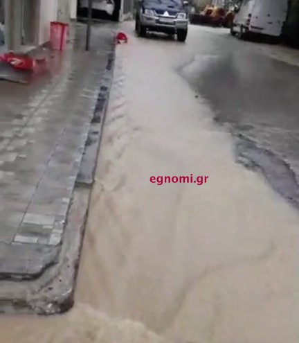 ΚΥΚΛΩΝΑΣ ΖΟΡΜΠΑΣ ΕΥΒΟΙΑ: Μεγάλες πλημμύρες και στο δήμο Ιστιαίας-Αιδηψού