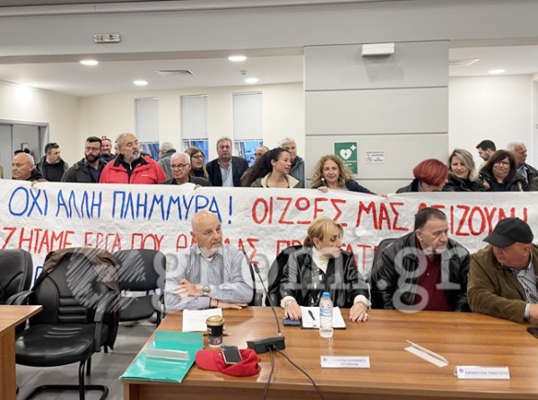 ΔΗΜΟΤΙΚΟ ΣΥΜΒΟΥΛΙΟ ΧΑΛΚΙΔΑΣ: Μαραθώνιος με εντάσεις και πλακάτ για τα αντιπλημμυρικά στον Λήλα