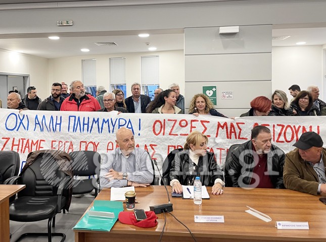 ΔΗΜΟΤΙΚΟ ΣΥΜΒΟΥΛΙΟ ΧΑΛΚΙΔΑΣ: Μαραθώνιος με εντάσεις και πλακάτ για τα αντιπλημμυρικά στον Λήλα