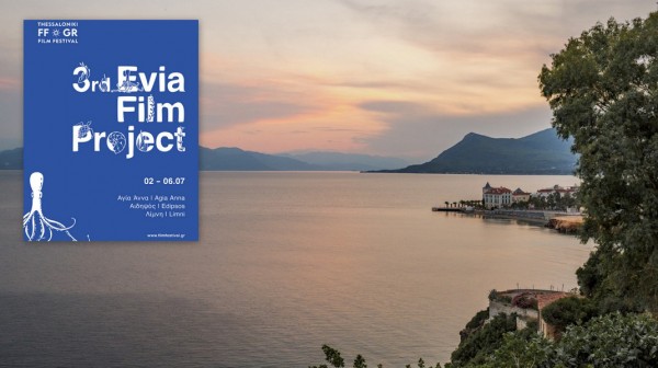3ο Evia Film Project: Έρχεται τον Ιούλιο σε Αιδηψό, Αγία Άννα και Λίμνη