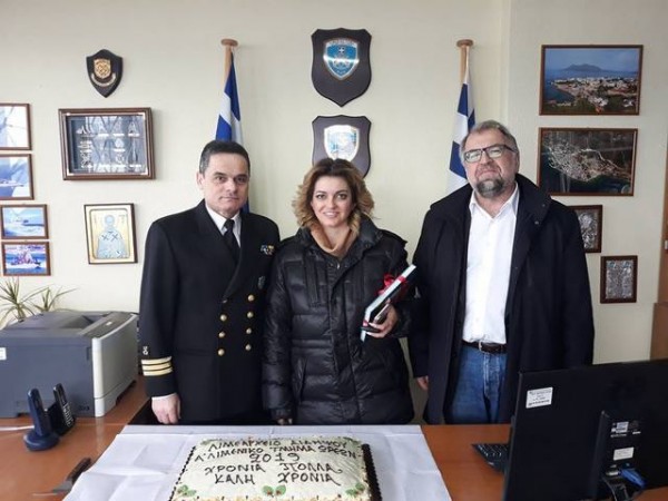 Έκοψαν πίτα στο Λιμεναρχείο Αιδηψού