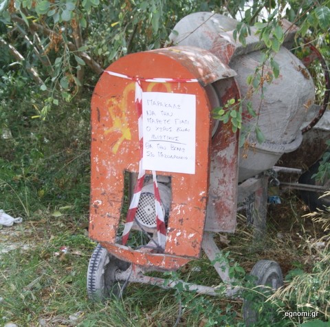 Παράτησαν την μπετονιέρα σε ξένο οικόπεδο