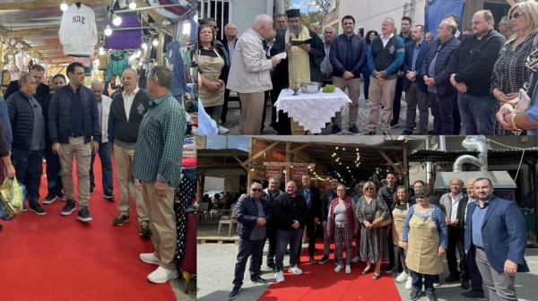 XANIA ΑΥΛΩΝΑΡΙΟΥ: Το παζάρι άνοιξε τις πύλες του παρουσία πολλών πολιτικών