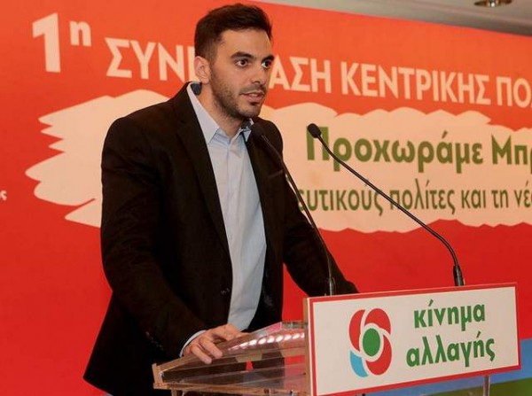 ΚΙΝΑΛ: Ο Μανώλης Χριστοδουλάκης θα μιλήσει στη Χαλκίδα