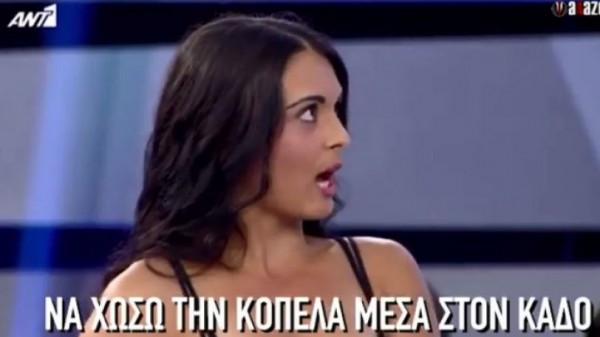 Η ζηλιάρα παίκτρια του Ρουκ Ζουκ που ...πετάει στον κάδο τις αντίζηλες! (video)