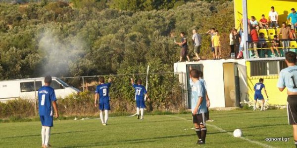 Ενα γκολ που έβαλε φωτιά