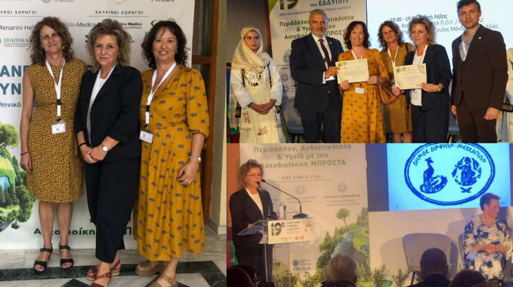 Δύο βραβεία για δράσεις υγείας στο Δήμο Διρφύων- Μεσσαπίων