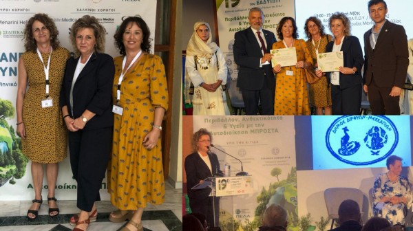 Δύο βραβεία για δράσεις υγείας στο Δήμο Διρφύων- Μεσσαπίων