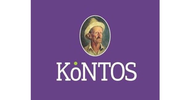 H ΚΟΝΤΟΣ Α.Ε. στο Βασιλικό ζητάει προσωπικό για άμεση πρόσληψη