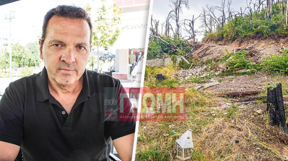 ΑΧΛΑΔΙ Β. ΕΥΒΟΙΑ: Χείμαρρος απειλεί το νεκροταφείο