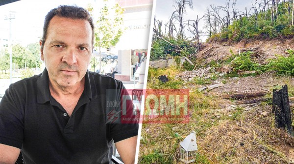 ΑΧΛΑΔΙ Β. ΕΥΒΟΙΑ: Χείμαρρος απειλεί το νεκροταφείο