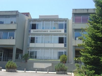 Μαύρο χρήμα 1,8 εκατ. ευρώ στο Πανεπιστήμιο Ιωαννίνων