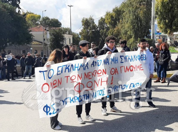 ΧΑΛΚΙΔΑ: Συγκέντρωση διαμαρτυρίας για την τραγωδία στα Τέμπη