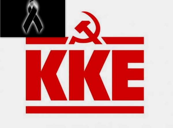 Πέθανε ο Μήτσος Πηλιχός - Ιστορικό στέλεχος του ΚΚΕ διετέλεσε για χρόνια πρόεδρος του Σωματείου Οικοδόμων Χαλκίδας