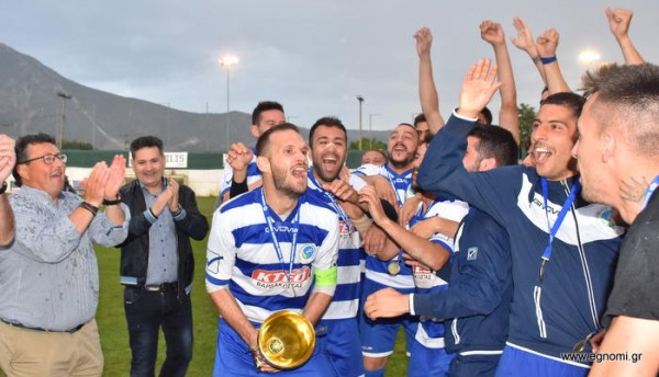 REGIONS CUP: Να 'τοι οι πρωταθλητές Ελλάδας