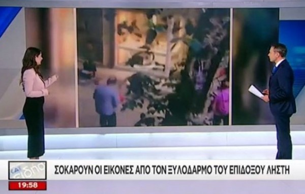 Αυτό το βίντεο δείχνει γιατί ασκήθηκε δίωξη στον ιδιοκτήτη του κοσμηματοπωλείου (VIDEO)