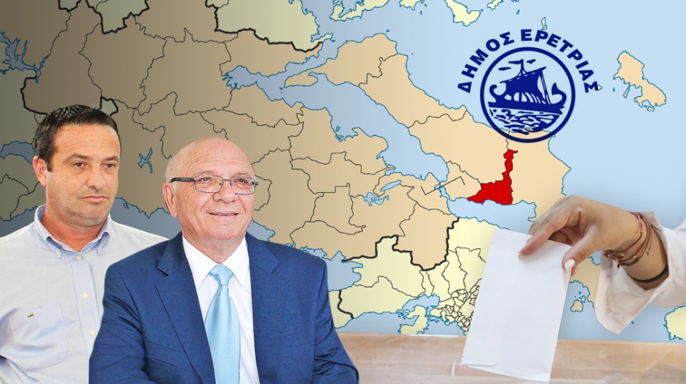 ΔΗΜΟΣ ΕΡΕΤΡΙΑΣ: Σάρωσε ο Γουρνής σε τμήμα στο Γυμνό
