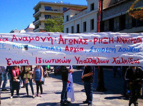 ΚΑΤΑΓΓΕΛΙΑ: Σε περίοδο πανδημίας οι εργοδότες κοιτάνε μόνο την πάρτη τους