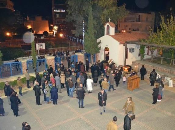 Λαμπρή γιορτή με αρτοκλασία για τον Άγιο Ελευθέριο στο 1ο Δημοτικό Σχολείο Χαλκίδας