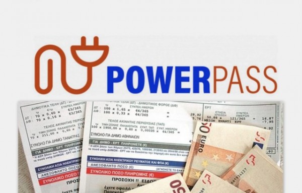 POWER PASS: Πιστώθηκαν 31,6 εκατομμύρια ευρώ σε 866.181 δικαιούχους