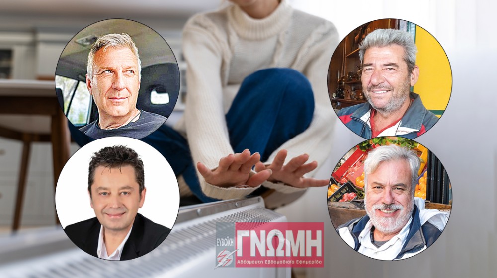 ΡΕΠΟΡΤΑΖ - ΓΝΩΜΗ: Ευρηματικές ιδέες για ...δωρεάν ζέστη!