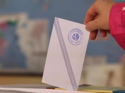 Ολα τα εκλογικά τμήματα της Εύβοιας