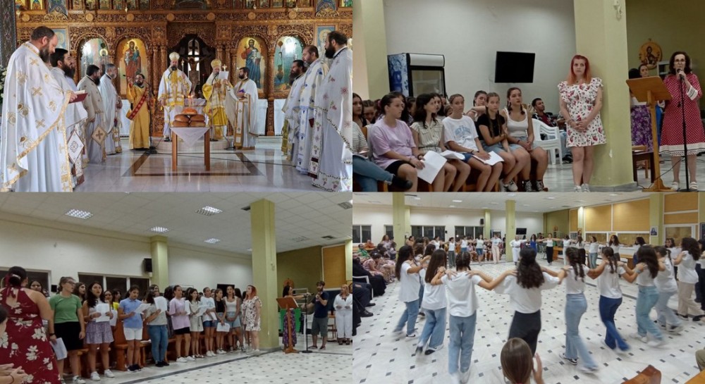 Στις κατασκηνώσεις της Μητρόπολης ο Μητροπολίτης κ. Χρυσόστομος