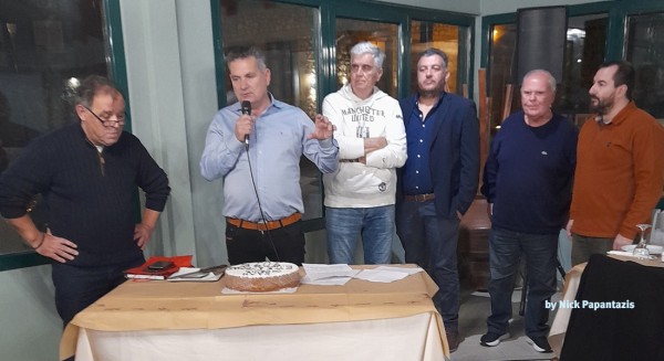 Η ΕΠΣΕ έκοψε την πίτα στη Βόρεια Εύβοια