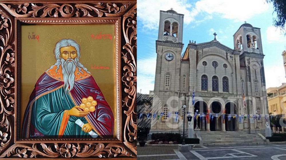 ΧΑΛΚΙΔΑ: Στον ιερό ναό του Αγίου Νικολάου την Δευτέρα 1 Δεκεμβρίου ο Μητροπολίτης κ. Χρυσόστομος