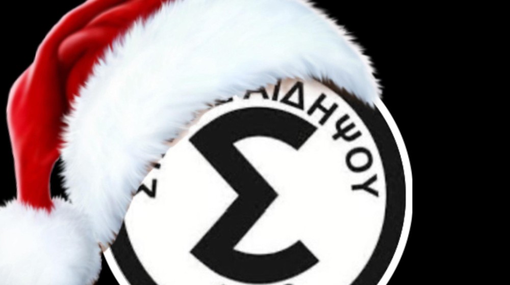 ΣΥΛΛΑΣ ΑΙΔΗΨΟΥ-ΑΜΠΕΛΩΝΑΣ 87-81: Νέα νίκη με χριστουγεννιάτικο πάρτι από το τρίποντο!