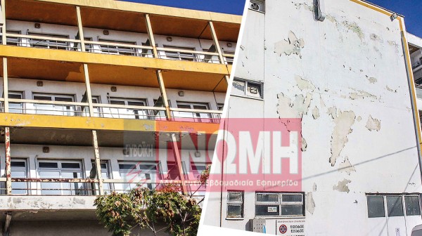 Ρημάζει το παλιό νοσοκομείο Χαλκίδας