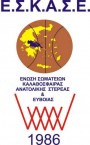 ΕΣΚΑΣΕ: Ολες οι βαθμολογίες των πρωταθλημάτων