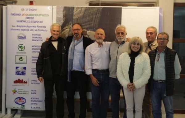 ΠΕΡΙΒΑΛΛΟΝ: Επανεκλέχτηκε η Χαλκιδέα Μαίρη Χουλιέρη στην Γραμματεία του Πανελλήνιου Δικτύου Οικολογικών Οργανώσεων