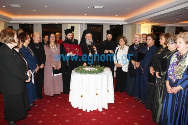 Το Λύκειο Ελληνίδων Χαλκίδας έκοψε την πίτα του (pics)
