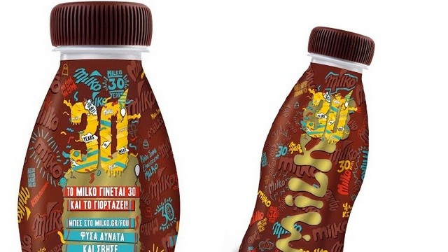 Επετειακό ...μιλκομπούκαλο