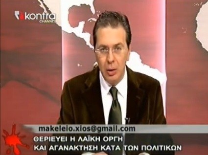Τέλος ο Στέφανος Χίος από το KONTRA CHANNEL