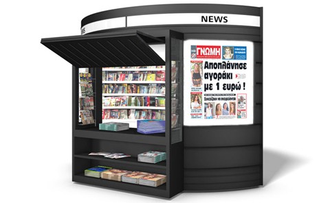 Ανώμαλος ψάρεψε 8χρονο αγόρι και το αποπλάνησε