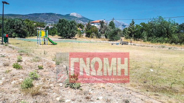 ΕΡΕΤΡΙΑ: Το γηπεδάκι έκλεισε πριν καν ανοίξει!