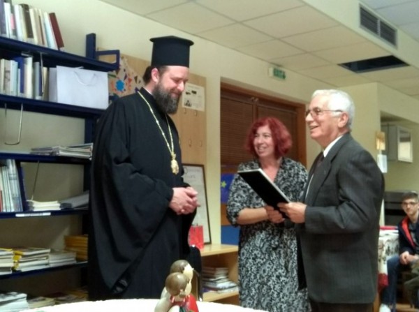 Τιμητική εκδήλωση για τον Επίσκοπο Ωρεών κ. Φιλόθεο στο 1ο Λύκειο Χαλκίδας