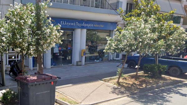 Οργή για το λουκέτο στο ταχυδρομείο της Αρτάκης